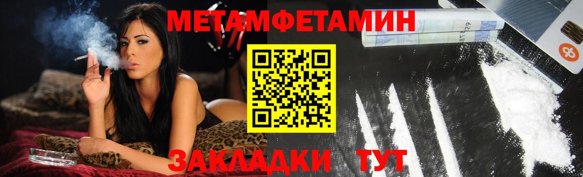 Ишимбай  Амфетамин  Вход с VPN  АМФ  Амфетамин 97% 