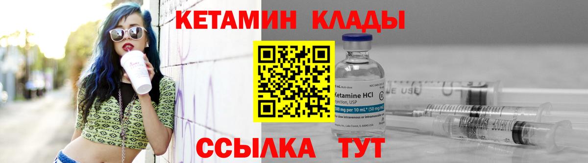 КОКАИН  Ишимбай  Экстази  NBOMe  Гашиш  ГАШ  Меф кристаллы  Вход с VPN 