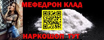 прущий лед Беслан