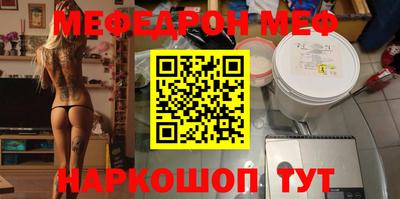 прущий лед Беслан