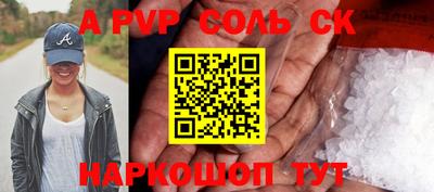 Альфа ПВП Берёзовский