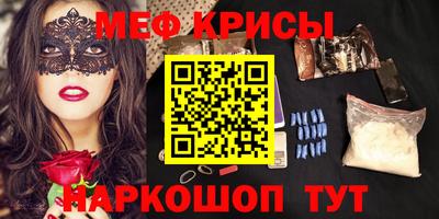 прущий лед Беслан