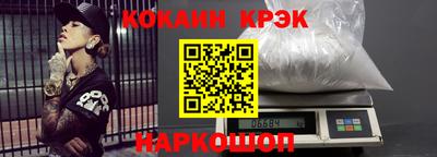 прущий лед Беслан