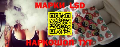 каннабис Шебекино