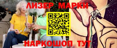 прущий лед Беслан