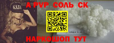 Альфа ПВП Берёзовский