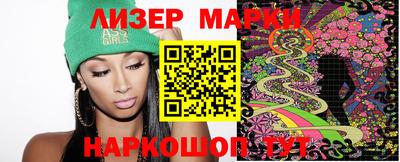 прущий лед Беслан
