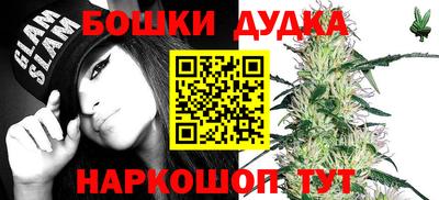 марихуана Шахты