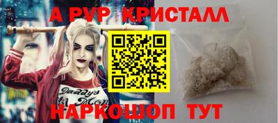 apvp Бийск