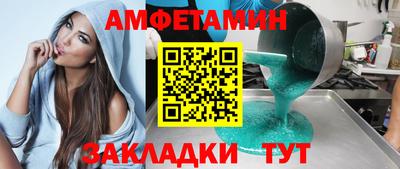 Альфа ПВП Берёзовский