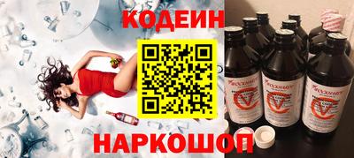 прущий лед Беслан