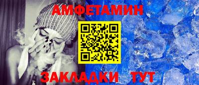 Альфа ПВП Берёзовский