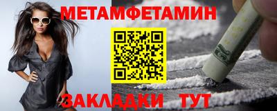 прущий лед Беслан