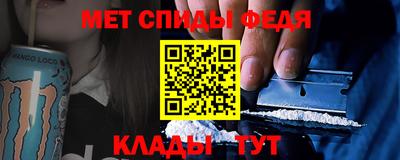 прущий лед Беслан
