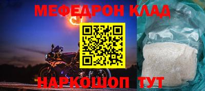 ALPHA PVP Шелехов