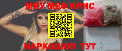 прущий лед Беслан