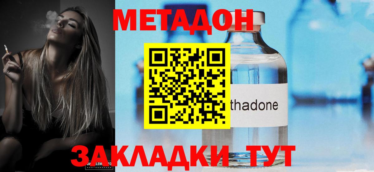 Ишимбай  OMG как войти  Вход с VPN  Метадон мёд 