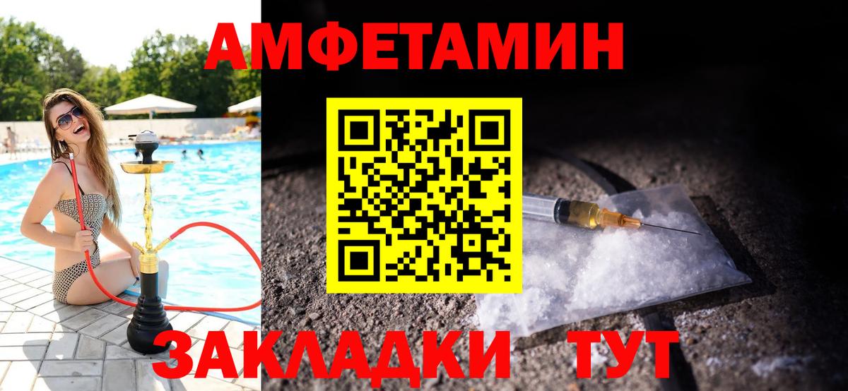 Метамфетамин Methamphetamine  Вход с VPN  Метамфетамин Methamphetamine  Ишимбай 