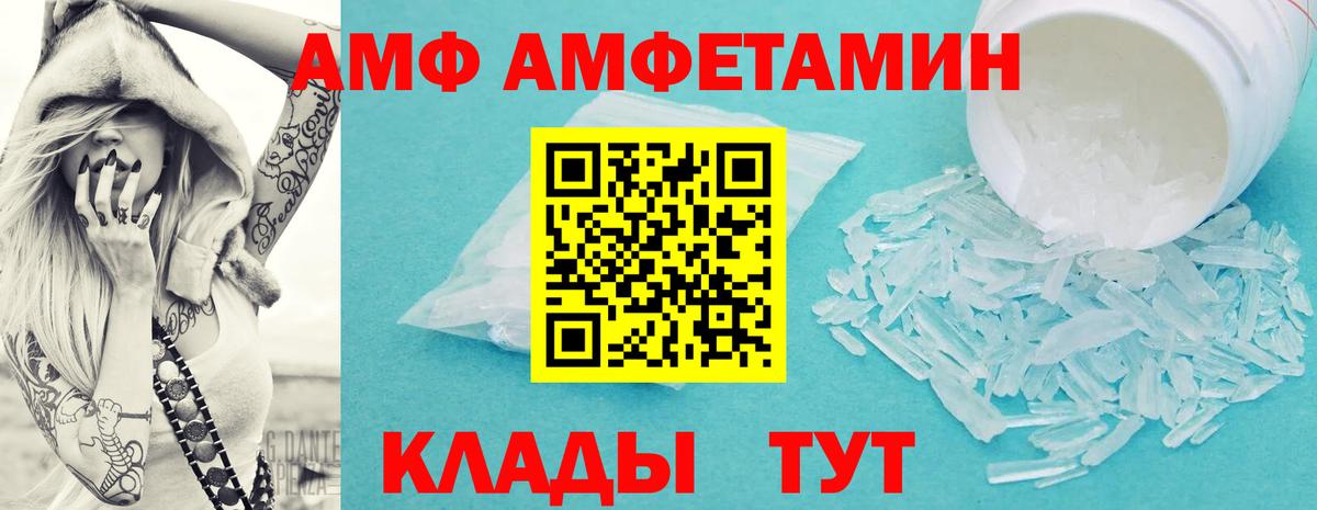 Метамфетамин Methamphetamine Ишимбай