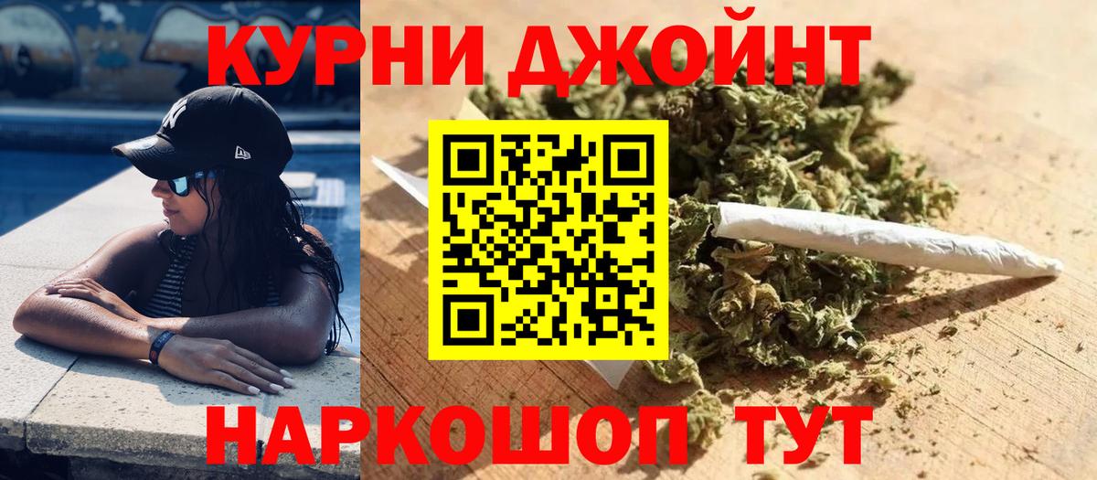 Ишимбай  Бошки Шишки White Widow  Бошки марихуана гибрид  Вход с VPN 